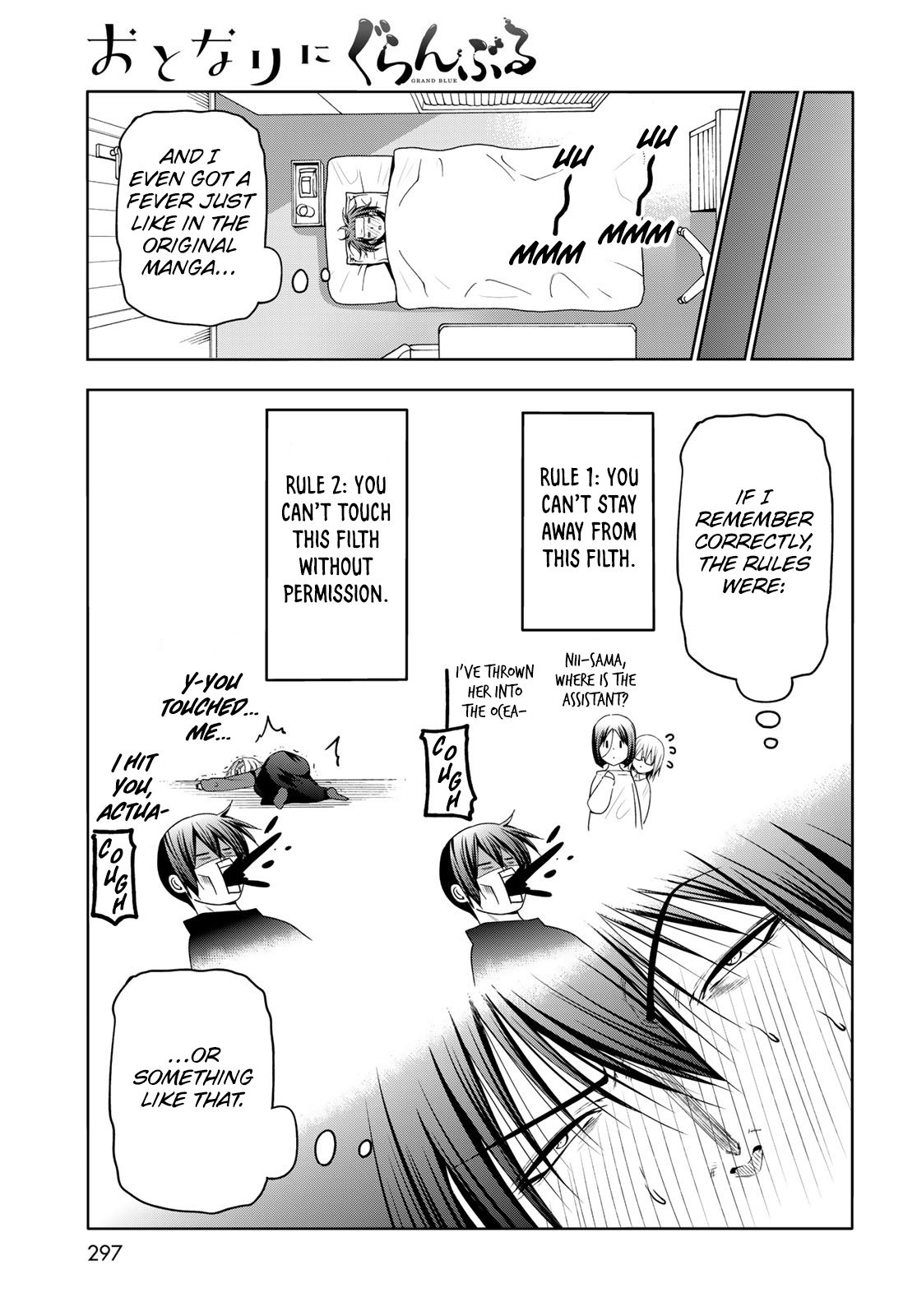 Grand Blue, Chapter 83.5 image 24